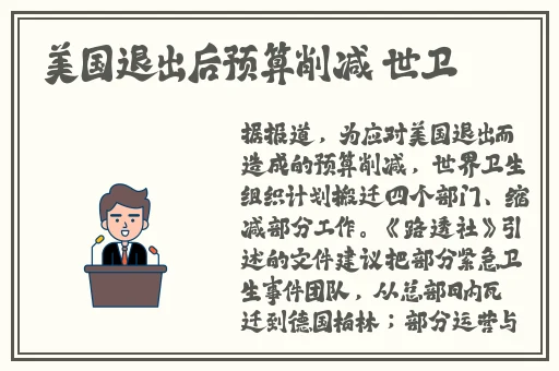 漂亮的保姆4观看